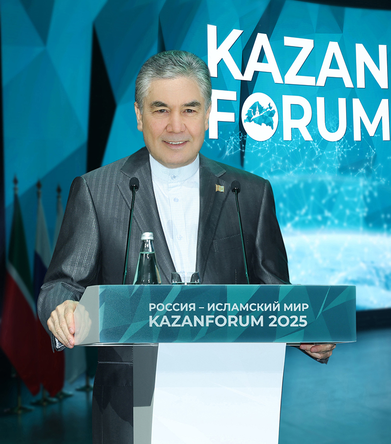 Выступление Национального Лидера туркменского народа, Председателя Халк Маслахаты Туркменистана Гурбангулы Бердымухамедова на XVI Международном экономическом форуме «Россия – Исламский мир: KazanForum 2025»